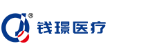江蘇錢(qián)璟醫療器械有限公司